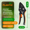 Секатор Plantic Pro82 35382-01 купить в Минске с доставкой